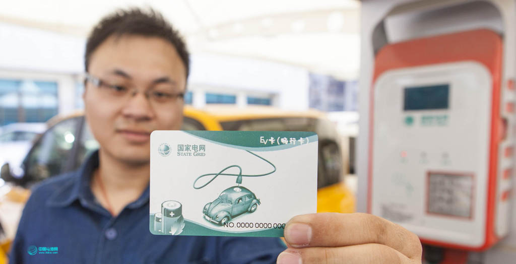 資本市場愈加青睞充電樁產業鏈公司 概念股一覽 資本市場愈加青睞充電樁產業鏈公司 概念股一覽