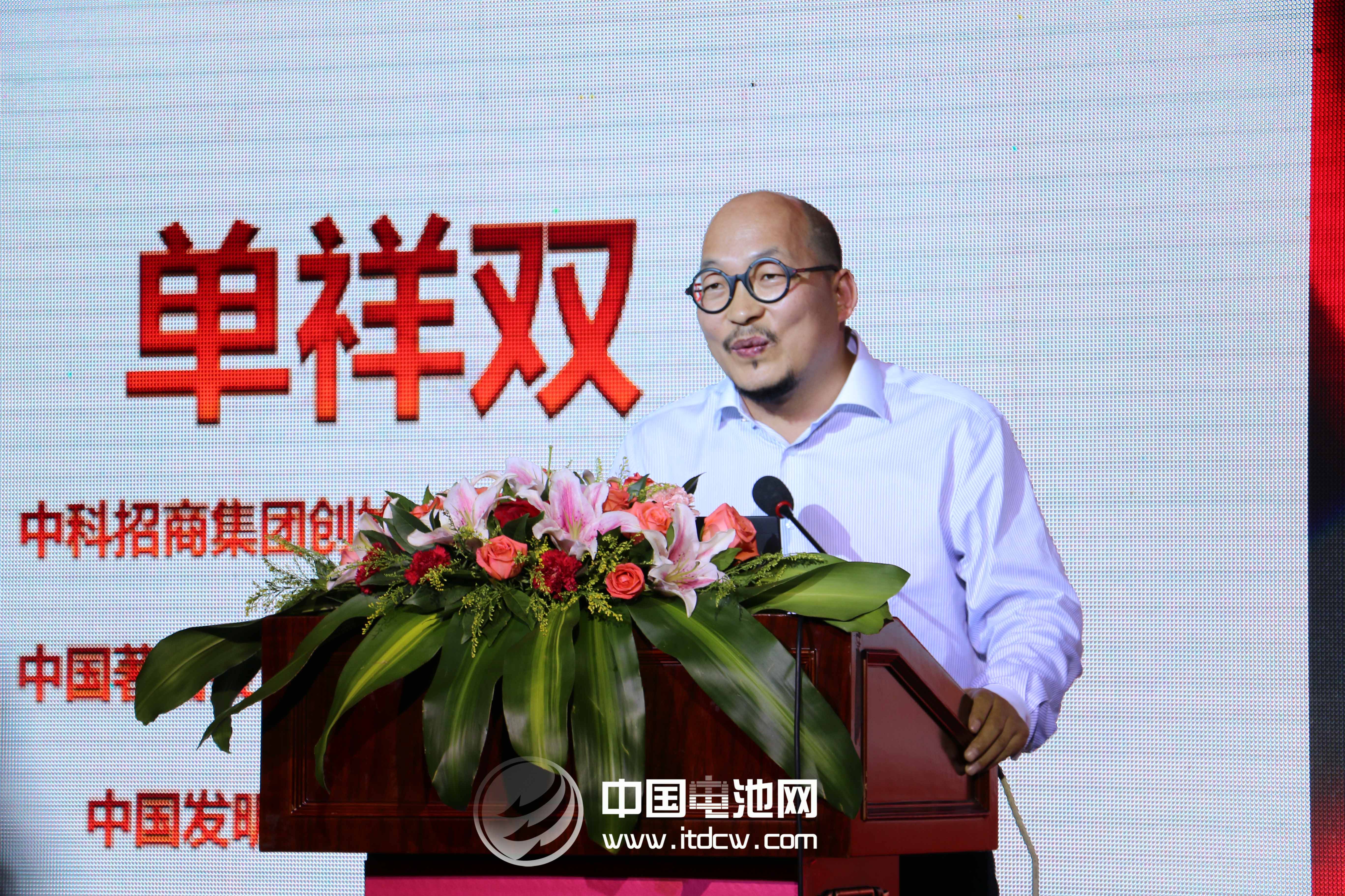 中科招商董事長單祥雙 中科招商董事長單祥雙