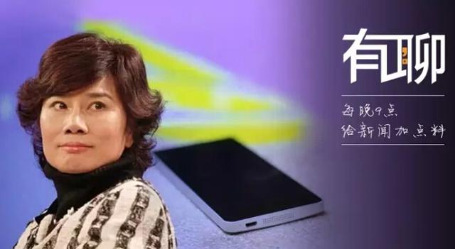 董明珠說格力手機開賣了 為啥找不到？