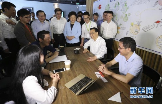 李克強總理在中國科學(xué)院和中關(guān)村創(chuàng)業(yè)大街考察