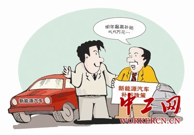 “退坡機制”下新能源汽車如何自立