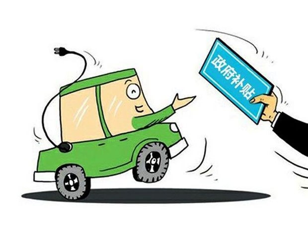 買新能源汽車 拿了國家補貼還能拿廈門的補貼 買新能源汽車 拿了國家補貼還能拿廈門的補貼