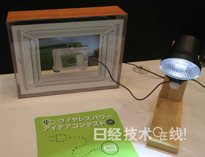 “窗戶就能變成電源插座” 無線充電聯(lián)盟宣傳無線供電的潛力