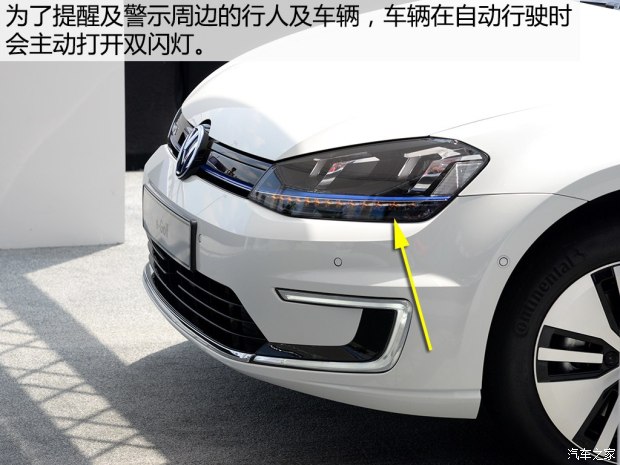 大眾展示新技術：記憶式泊車  半小時無線快沖充電 