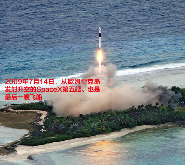 史上最深度解讀馬斯克：從PayPal、特斯拉到SpaceX