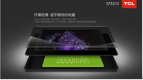 三星研發高能電池  TCL續航+已使用  可待機90天
