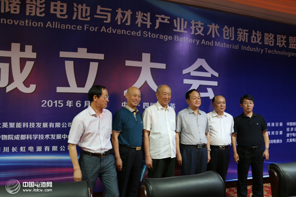 中國電池網出席國家儲能產業聯盟大會 鋰電“達沃斯”受關注