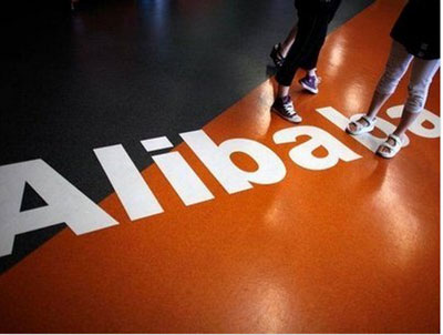阿里巴巴 阿里巴巴