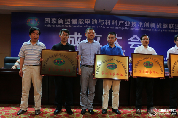 國家新型儲能電池與材料產(chǎn)業(yè)技術(shù)創(chuàng)新戰(zhàn)略聯(lián)盟在大英成立 國家新型儲能電池與材料產(chǎn)業(yè)技術(shù)創(chuàng)新戰(zhàn)略聯(lián)盟在大英成立