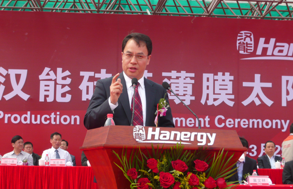 漢能集團(tuán)的冬天或中國光伏產(chǎn)業(yè)的冬天？