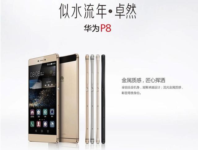 [問題來了]到底誰才是全球最好的手機？