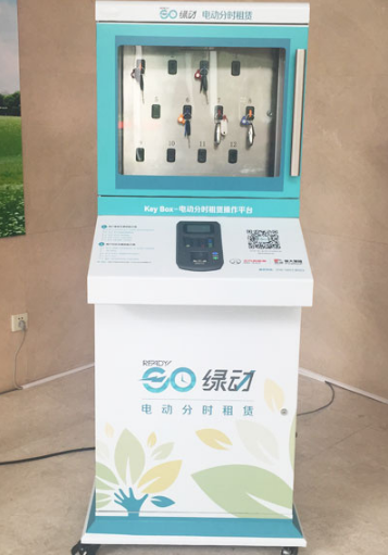 北汽新能源分時(shí)租賃項(xiàng)目推進(jìn) 將入駐質(zhì)檢總局 北汽新能源分時(shí)租賃項(xiàng)目推進(jìn) 將入駐質(zhì)檢總局