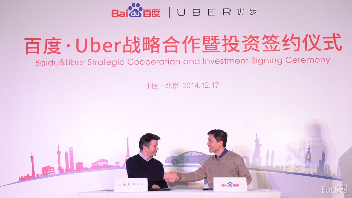 滴滴快的擬募資15億美元“軍費”對抗優(yōu)步 滴滴快的擬募資15億美元“軍費”對抗優(yōu)步