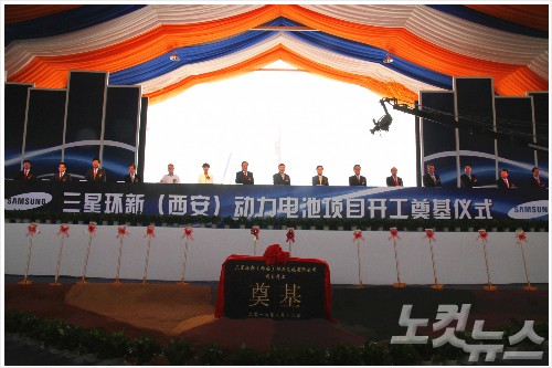 三星SDI有望加強在華新能源汽車布局 動力電池發力