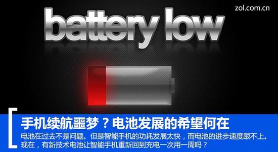 全球電池研發資金投入大，電池技術突破有多遠？