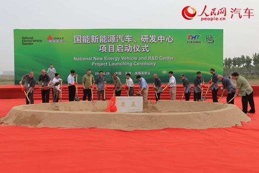 “新薩博”發力新能源汽車  2016年建廠2017年投產