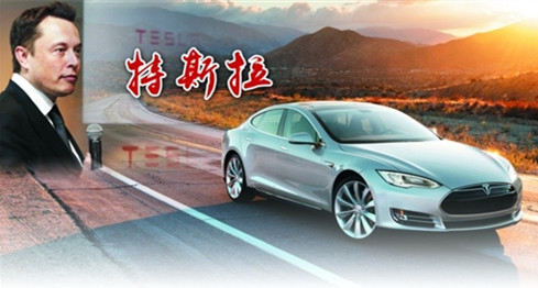 特斯拉將加碼中國市場  “千兆工廠”明年投產