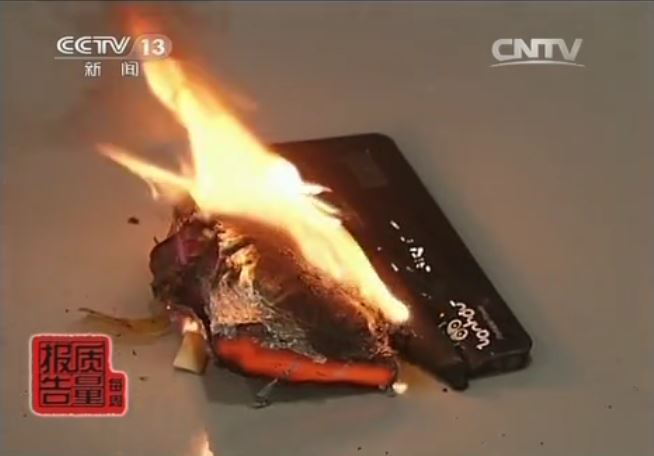 針對近日多起充電寶自燃事件 民航總局發緊急通知