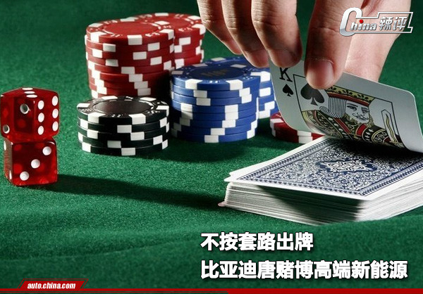 比亞迪唐下注高端新能源車，50萬的比亞迪能買嗎？