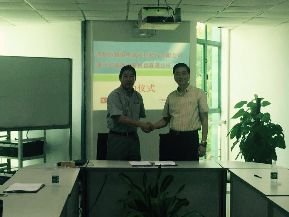 雄韜集團(tuán)與廈門華盈動力簽訂動力電池戰(zhàn)略合作協(xié)議