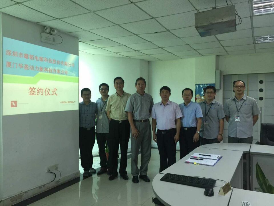 雄韜集團(tuán)與廈門華盈動力簽訂動力電池戰(zhàn)略合作協(xié)議