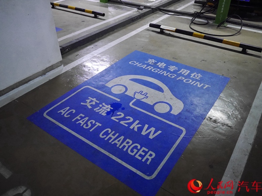 政府補貼未落實 充電樁運營商離盈利還很遠 政府補貼未落實 充電樁運營商離盈利還很遠