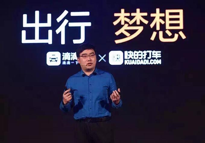 滴滴快的完成20億美元融資 現(xiàn)金儲(chǔ)備將超35億美元