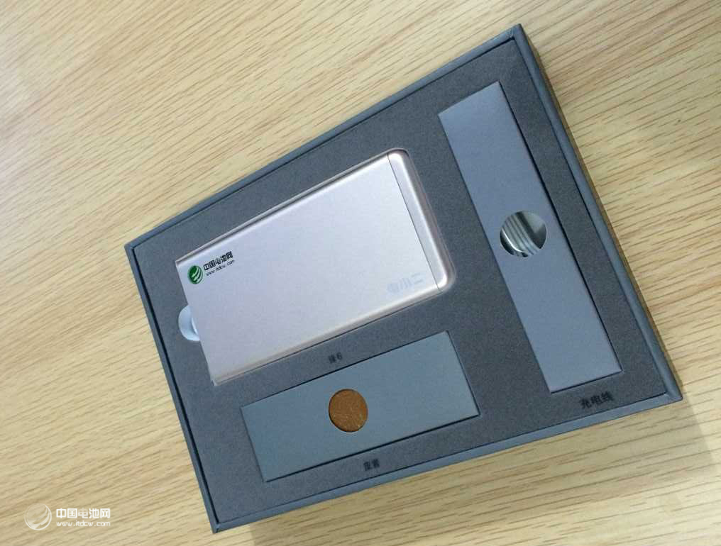 團體定制移動電源禮品  電小二獲中國電池網資源平臺支持