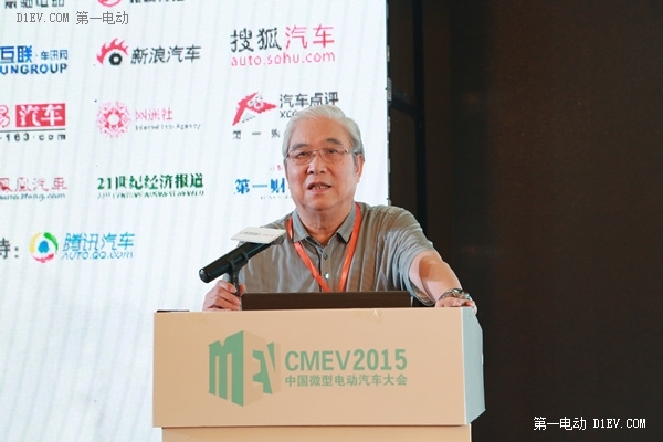 郭孔輝：尊重市場才能迎來微型電動車的春天