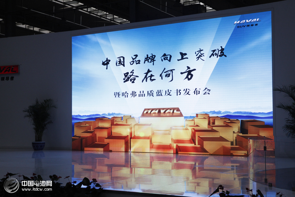 長城汽車轉(zhuǎn)型新能源 魏建軍真的是“冒險(xiǎn)王”嗎？