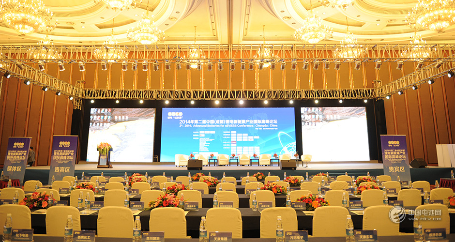 第二屆鋰電“達沃斯”論壇