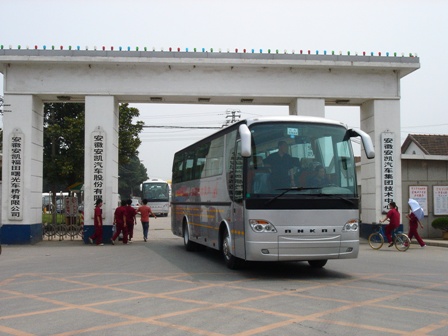 安凱客車獲新能源汽車示范推廣補(bǔ)助款4.91億元 安凱客車獲新能源汽車示范推廣補(bǔ)助款4.91億元