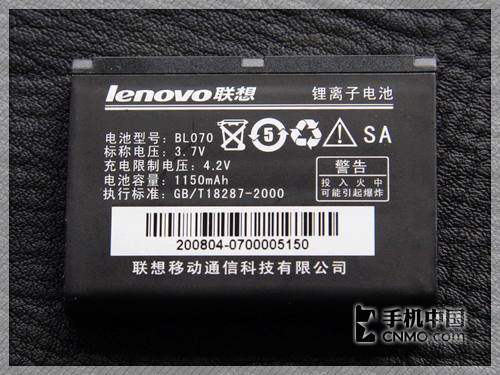 質檢總局：6批次移動電話用鋰電池產品不符合標準規定