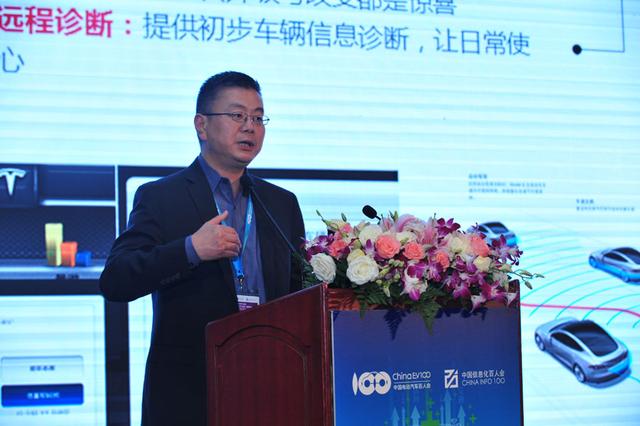 特斯拉全球副總裁任宇翔：將建立首個海外研發(fā)中心