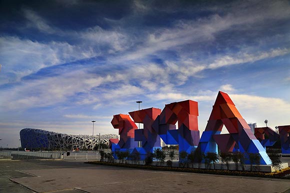 北京將開啟最嚴(yán)交通管控措施 電動汽車無憂