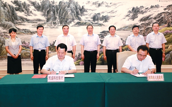 100億元銅銦鎵硒薄膜太陽能電池項目落戶安徽蚌埠 100億元銅銦鎵硒薄膜太陽能電池項目落戶安徽蚌埠