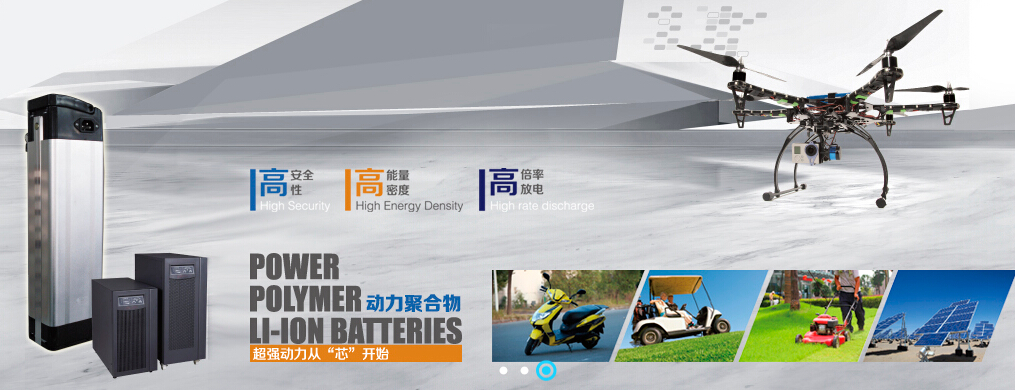 天勁股份做市在即 與華為移動(dòng)4G基站儲(chǔ)能電池合作? 天勁股份做市在即 與華為移動(dòng)4G基站儲(chǔ)能電池合作?