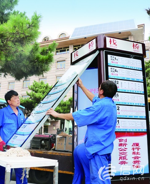 青島新添10個太陽能站牌 一周沒陽光還能亮 青島新添10個太陽能站牌 一周沒陽光還能亮