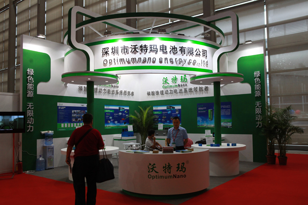 沃特瑪電池 沃特瑪電池