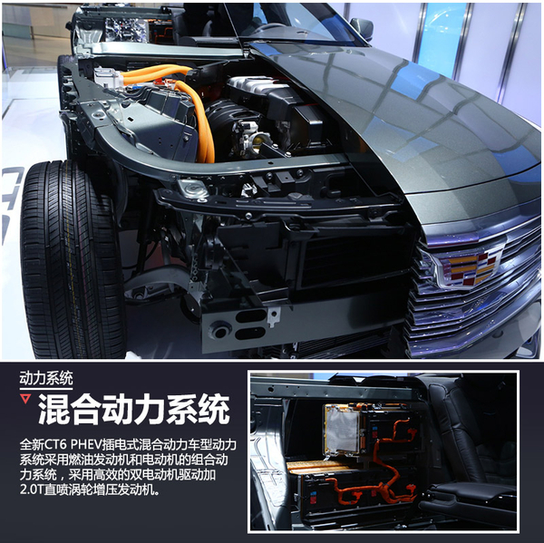 凱迪拉克大型新能源車將國產(chǎn) 專為中國打造？