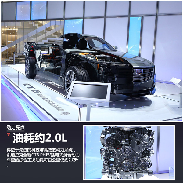 凱迪拉克大型新能源車將國產 專為中國打造? 凱迪拉克大型新能源車將國產 專為中國打造?