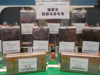 四川能寶確認(rèn)出席第三屆鋰電“達(dá)沃斯”