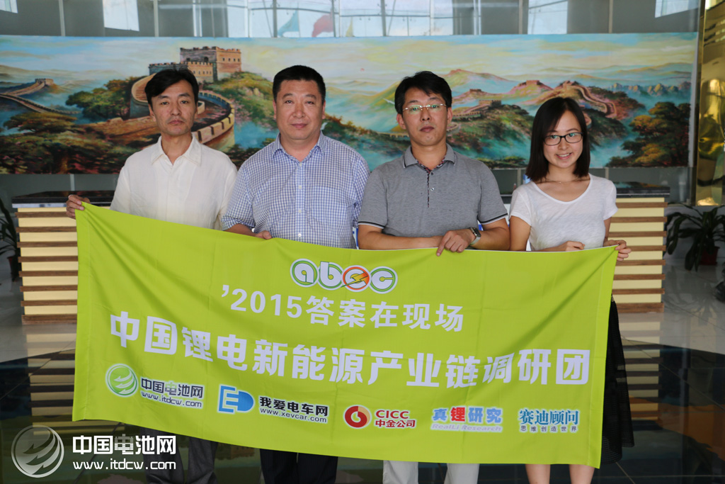 比克總裁張樹(shù)全：布局動(dòng)力電池產(chǎn)業(yè) 打造綠色鋰電池生態(tài)鏈