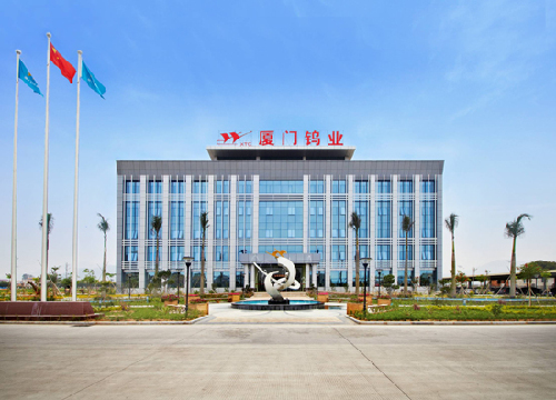 廈門鎢業(yè)上半年?duì)I收44.1億元 鋰電池材料銷量增長(zhǎng)48% 廈門鎢業(yè)上半年?duì)I收44.1億元 鋰電池材料銷量增長(zhǎng)48%