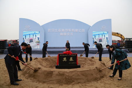 比亞迪新能源客車專用車生產基地落戶武漢黃陂 比亞迪新能源客車專用車生產基地落戶武漢黃陂