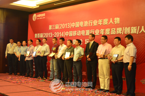 中國電池行業年度人物