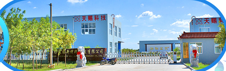 天賜材料六氟磷酸鋰進入產(chǎn)能投放期 成本優(yōu)勢明顯 天賜材料六氟磷酸鋰進入產(chǎn)能投放期 成本優(yōu)勢明顯