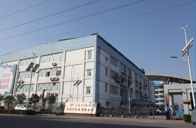 多氟多確認出席第三屆鋰電“達沃斯”論壇