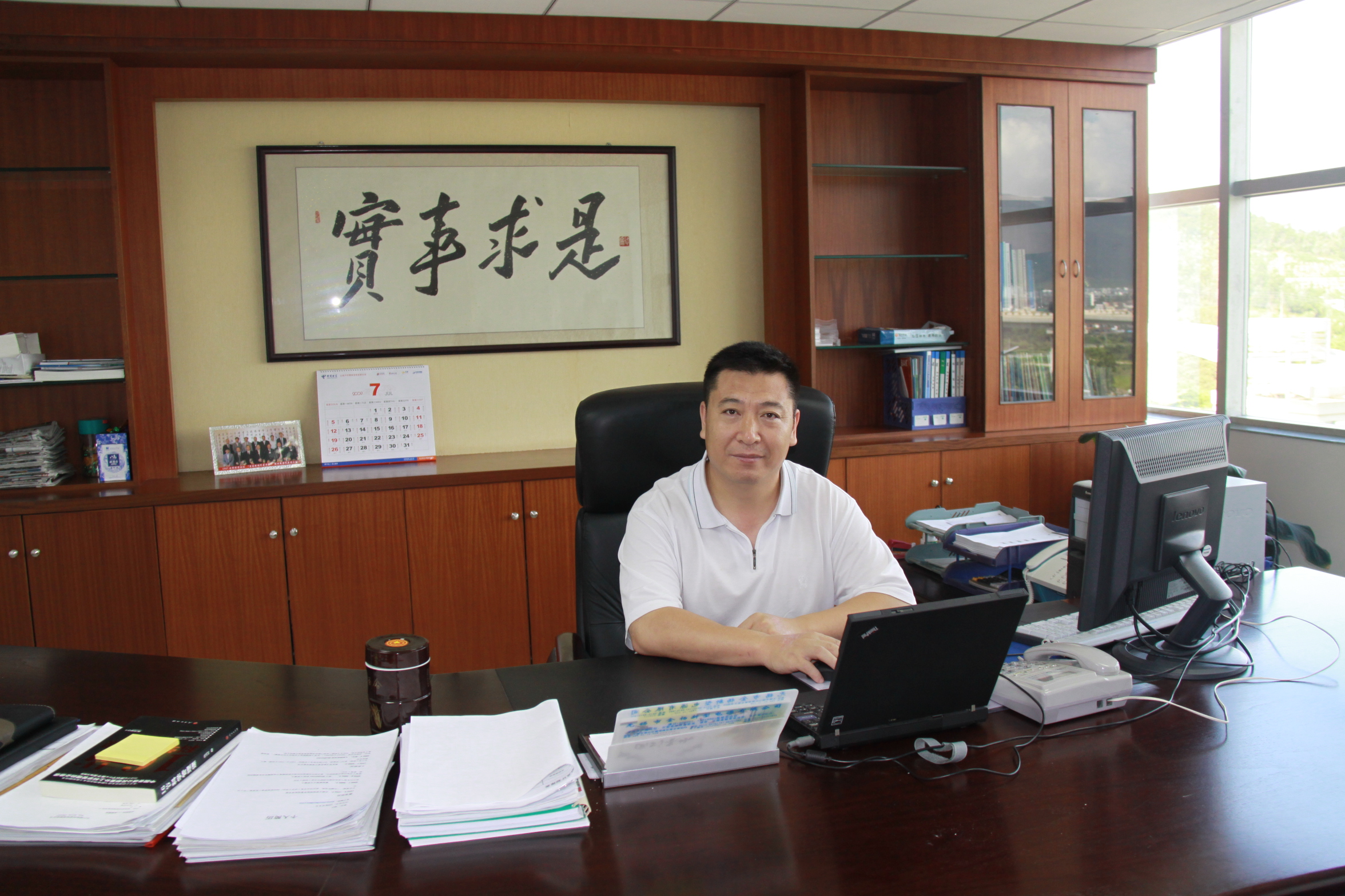 第五屆(2015年度)中國電池行業年度人物:張樹全 第五屆(2015年度)中國電池行業年度人物:張樹全