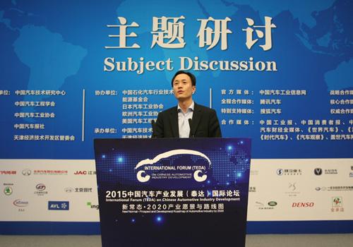 北京新能源汽車股份有限公司副總經(jīng)理、營(yíng)銷公司總經(jīng)理張勇